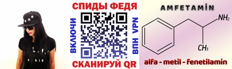 Амфетамин 97% Ачхой-Мартан