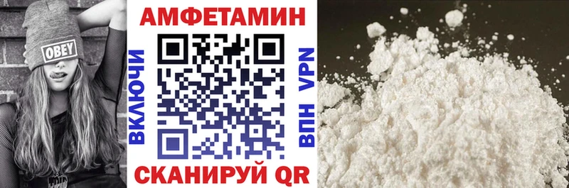 АМФ VHQ  Купить где  Ачхой-Мартан 