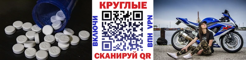 Ecstasy DUBAI  Купить закладки  Ачхой-Мартан 
