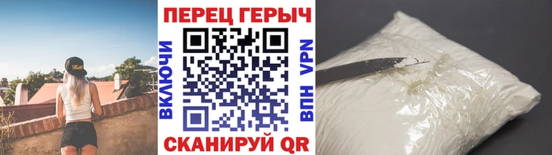 Купить где  Ачхой-Мартан  Героин хмурый 