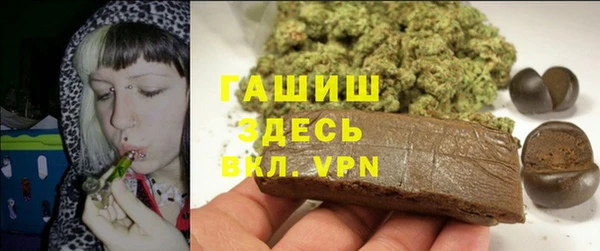 герыч Новокубанск