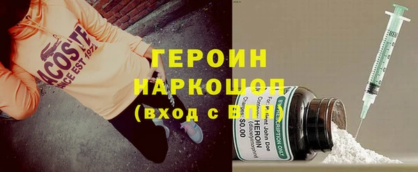 героин Няндома