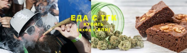 герыч Новокубанск