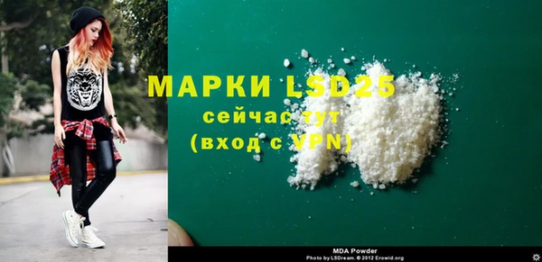 героин Няндома