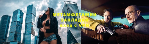 стаф Новозыбков