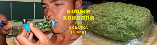 герыч Новокубанск