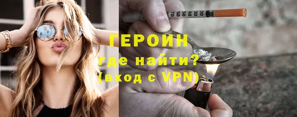 стаф Новозыбков