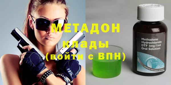 герыч Новокубанск