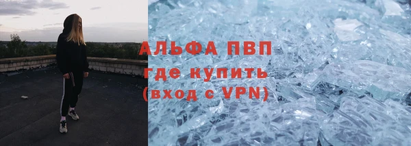 герыч Новокубанск