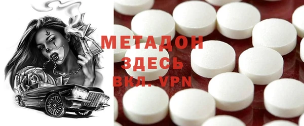 стаф Новозыбков