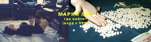герыч Новокубанск