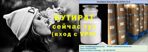 стаф Новозыбков