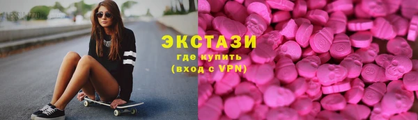 стаф Новозыбков