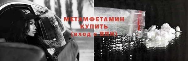 стаф Новозыбков