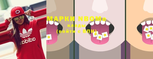 героин Новодвинск