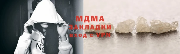 герыч Новокубанск