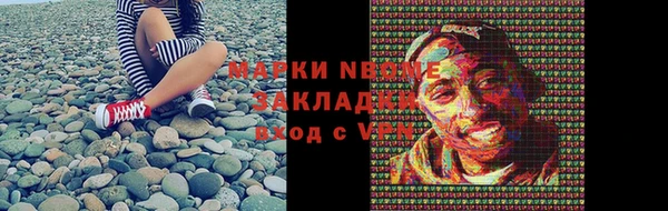 героин Новодвинск