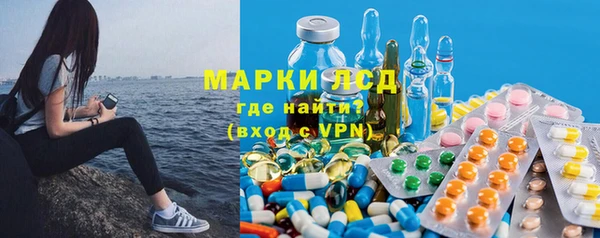 герыч Новокубанск
