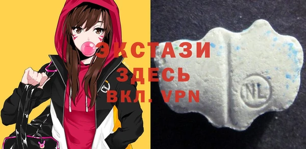 герыч Новокубанск