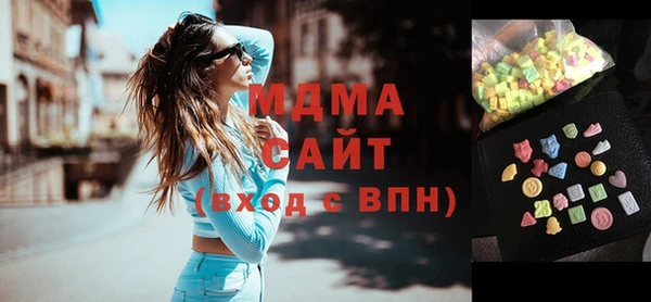 стаф Новозыбков
