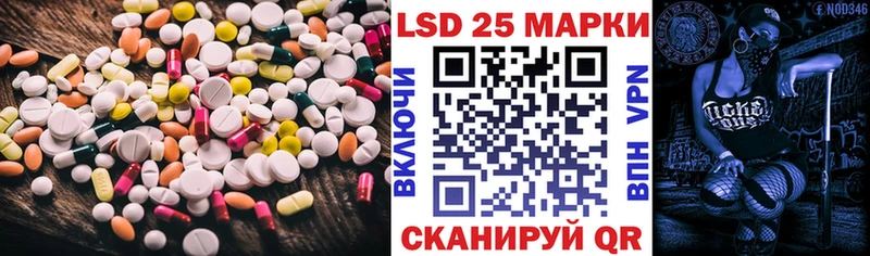 Купить закладки Ачхой-Мартан ЛСД экстази кислота