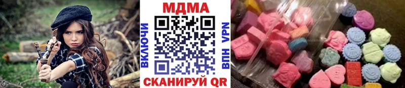 MDMA crystal  Купить закладки  Ачхой-Мартан 