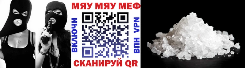 Купить где  Ачхой-Мартан  МЕФ 4 MMC 