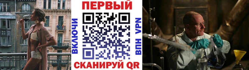 Первитин Декстрометамфетамин 99.9%  Купить  Ачхой-Мартан 